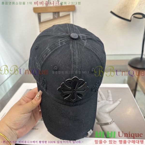 ũ������ ���� CH922312-2