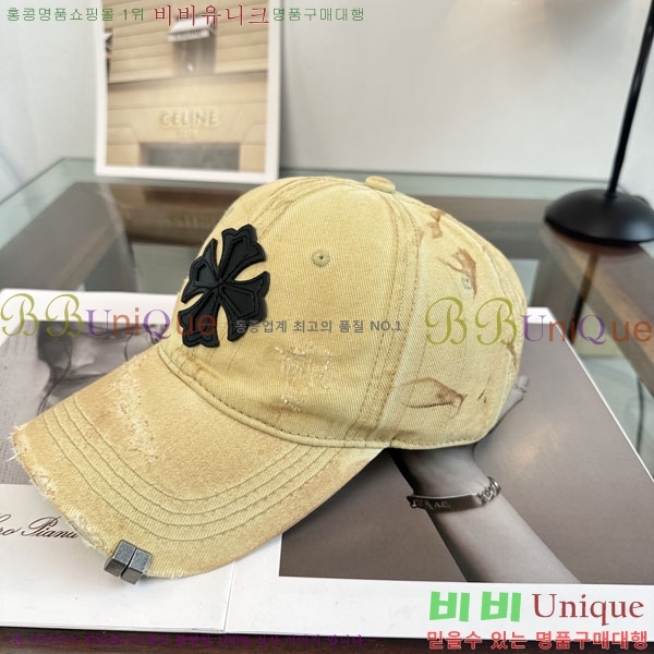 ũ������ ���� CH922312-4