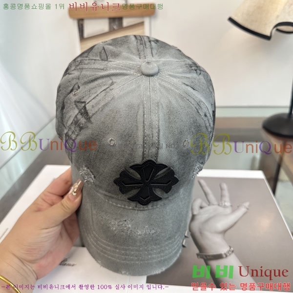 ũ������ ���� CH922312-5