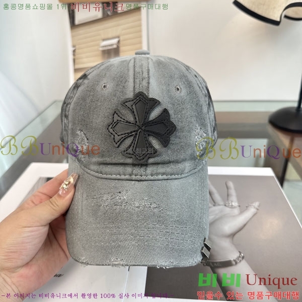 ũ������ ���� CH922312-5