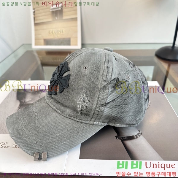 ũ������ ���� CH922312-5