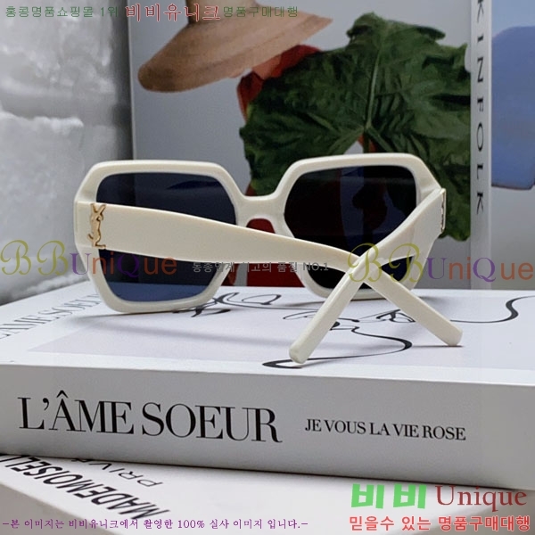 ��*�� ���۶� Y967606-1