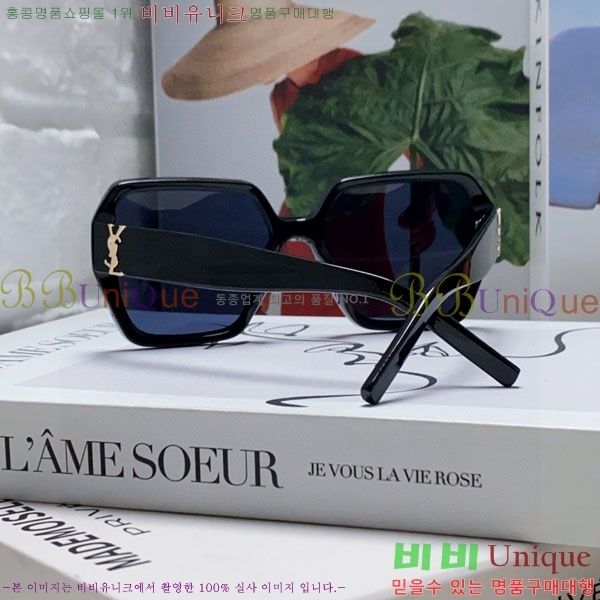 ��*�� ���۶� Y967606-3