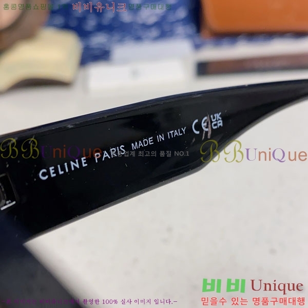 ������ ���۶� CE4859027373-1