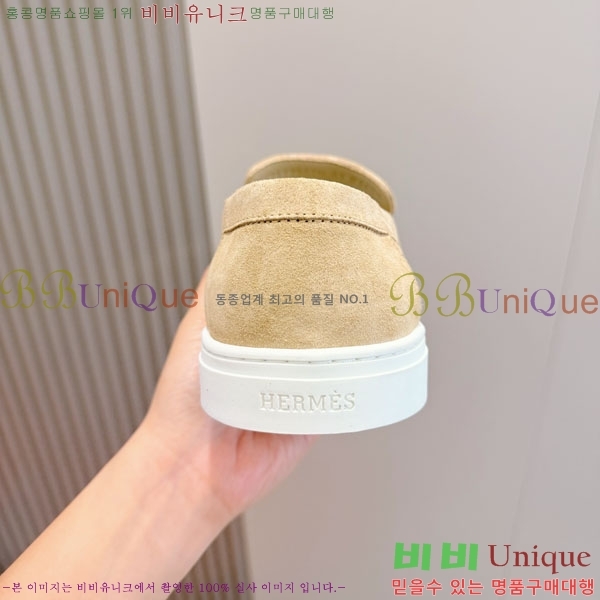 ���� �����޽� ���� H888065-9