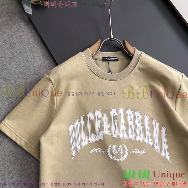 ���� ��ü�ذ��ٳ� ��Ʈ DG231880-3