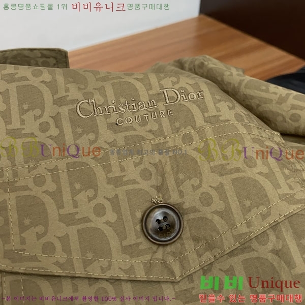 ���� ��� ���� DO502794-3