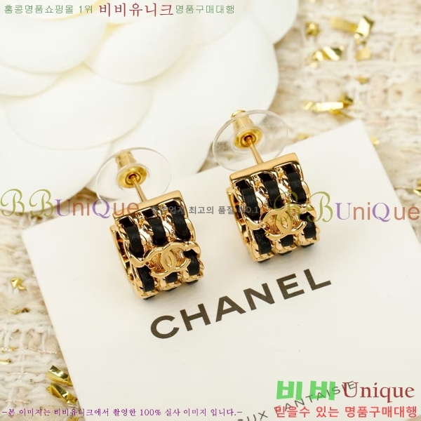 ���� ��* �Ͱ��� CH833074-8