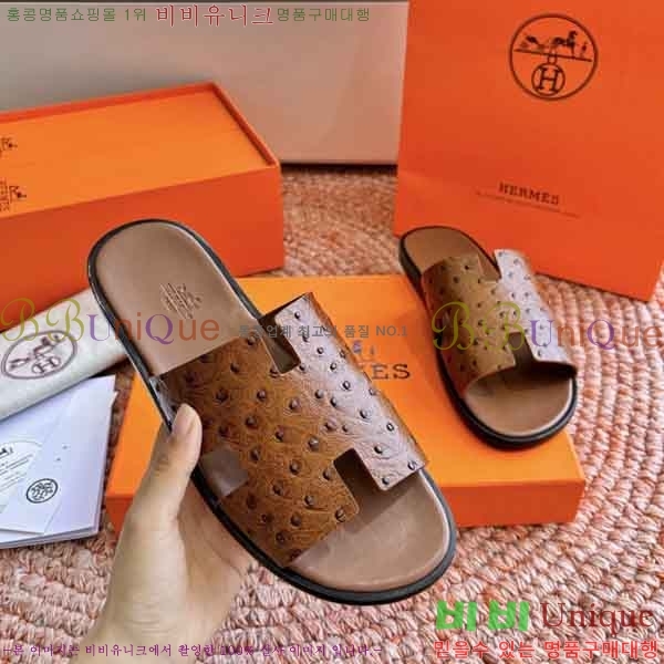 �������� �����޽� ������ H1555012