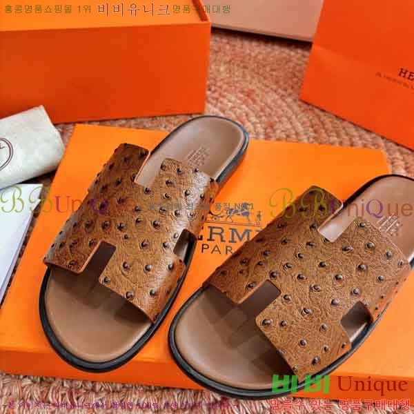 �������� �����޽� ������ H1555012