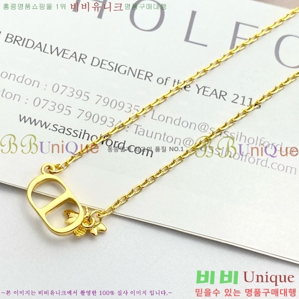 ��� ����� DO23456703-7