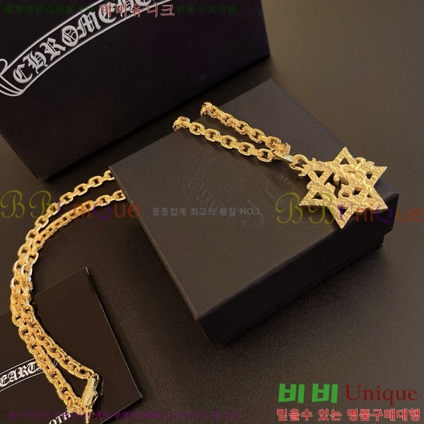 �������� ũ������ ����� CHS234509-13