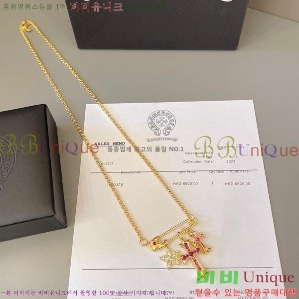 �������� ũ������ ����� CHS234509-4