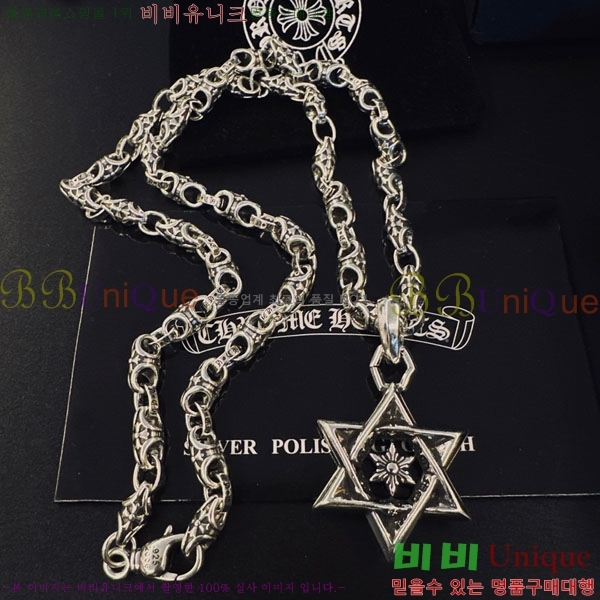 �������� ũ������ ����� CHS234509-5