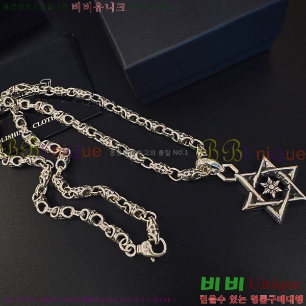 �������� ũ������ ����� CHS234509-5