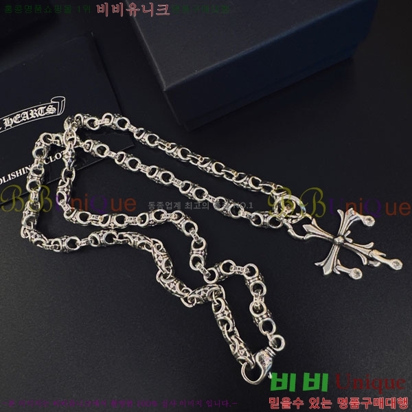 �������� ũ������ ����� CHS234509-6