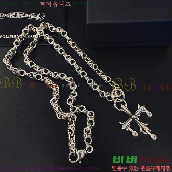 �������� ũ������ ����� CHS234509-6