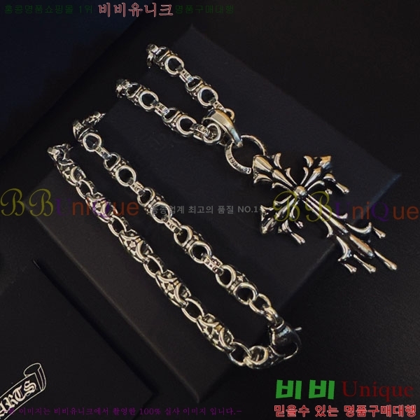 �������� ũ������ ����� CHS234509-7