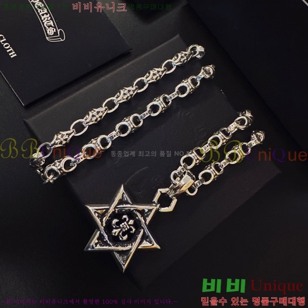 �������� ũ������ ����� CHS234509-8