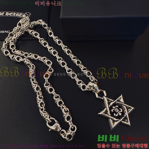 �������� ũ������ ����� CHS234509-8