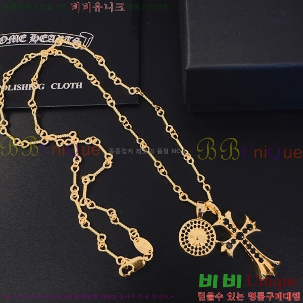 �������� ũ������ ����� CHS234509-11