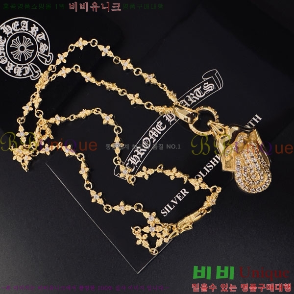 �������� ũ������ ����� CHS52025-12