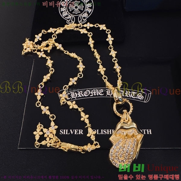 �������� ũ������ ����� CHS52025-12