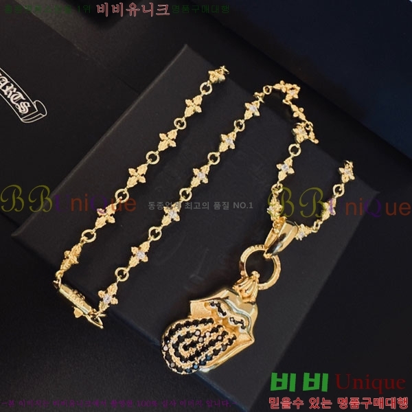 �������� ũ������ ����� CHS52025-13