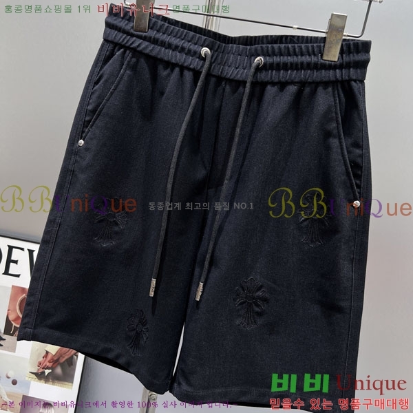 ���� ũ������ �ݹ��� CH41853-3