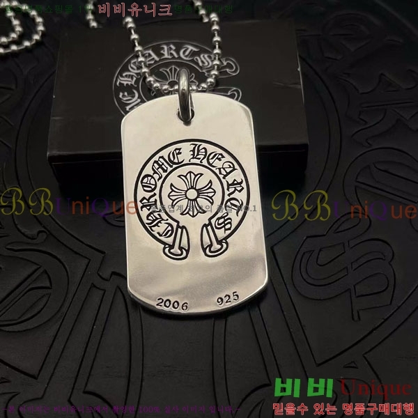 �������� ũ������ ����� CHS2342-2