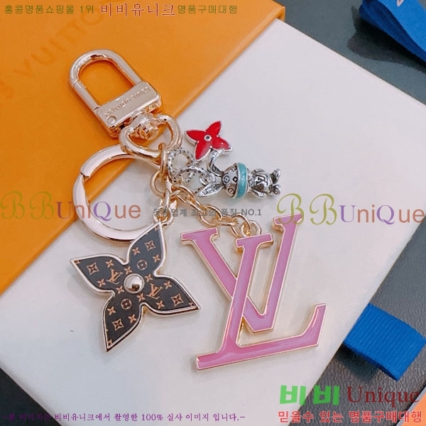 ���̺��� ŰȦ�� LV45608-9