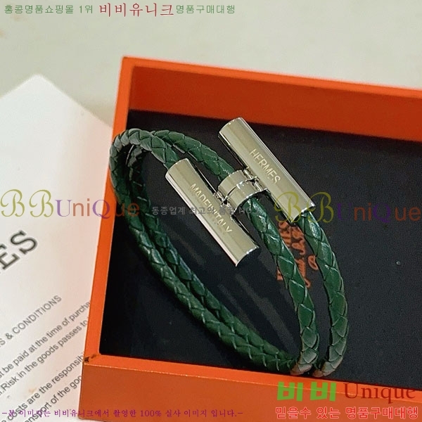 �����޽� ���� HE923420-8