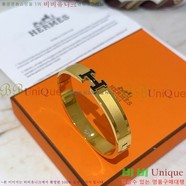 �����޽� ���� HE923420-13