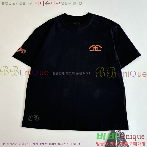 ���� ũ������ ���� Ƽ���� CH127700-2