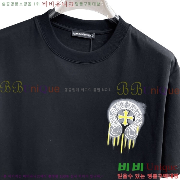 ���� ũ������ ���� Ƽ���� CH836720-9