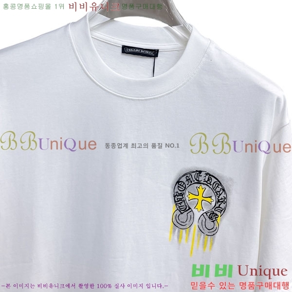 ���� ũ������ ���� Ƽ���� CH836720-10