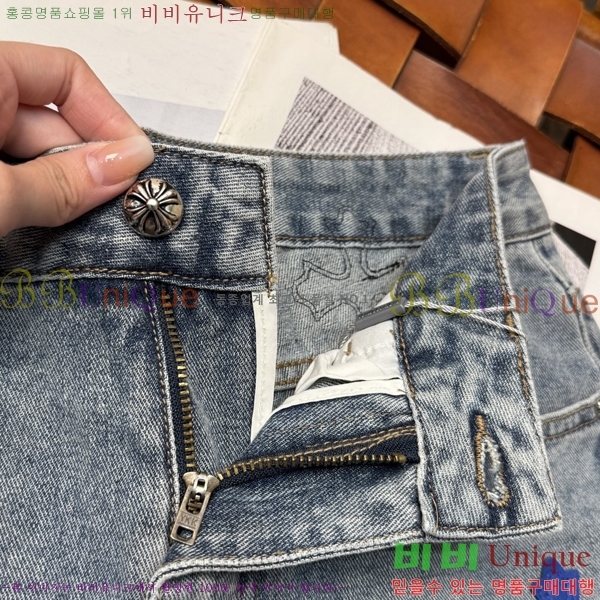 ���� ũ������ �ݹ��� CH41871