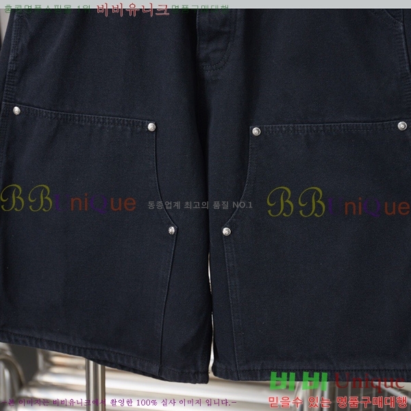 ���� ũ������ �ݹ��� CH41870