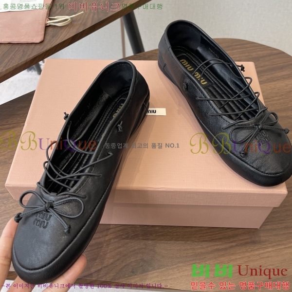 �̿��* �߷����� �÷����� 33MU7245370-4