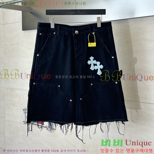 ���� ũ������ �ݹ��� CH41872