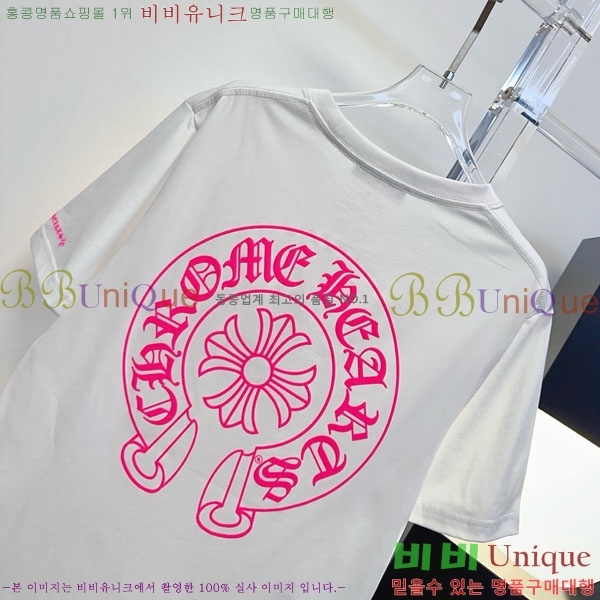 ���� ũ������ ���� Ƽ���� CH453457-4