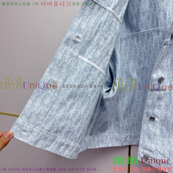 ���� ��� ��Ŷ DO53450445-7