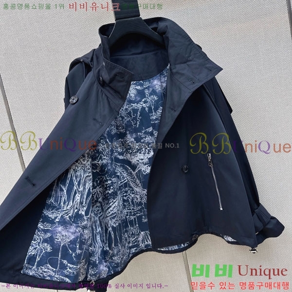 ���� ��� ��Ŷ DO53450445-2