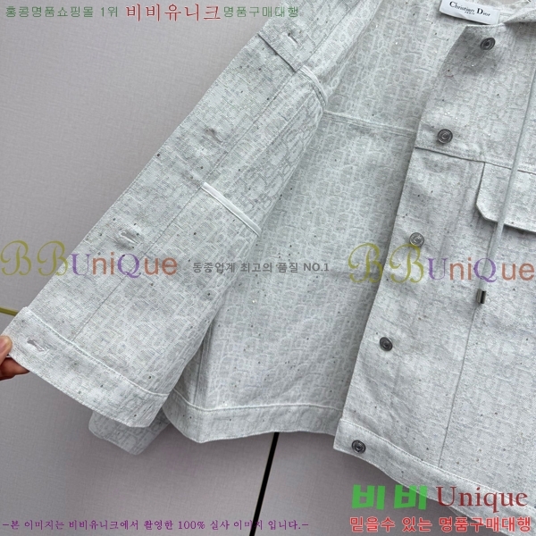 ���� ��� ��Ŷ DO53450445-8