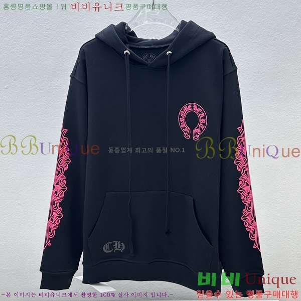 ���� ũ������ �ĵ�Ƽ CH623152-8