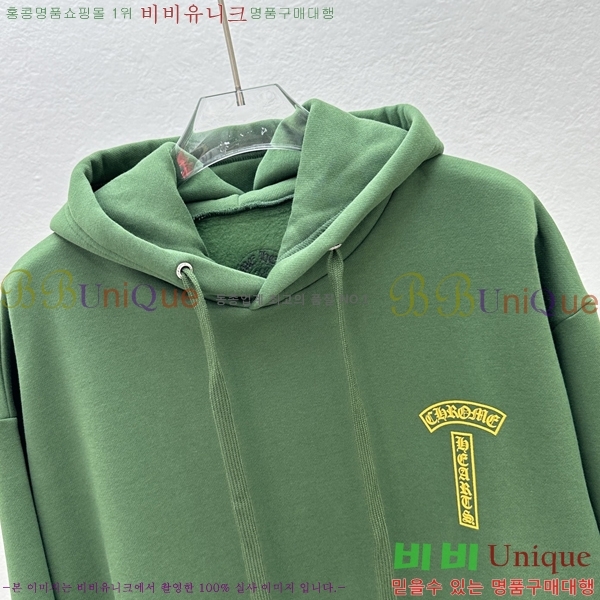 ���� ũ������ �ĵ�Ƽ CH623152-2