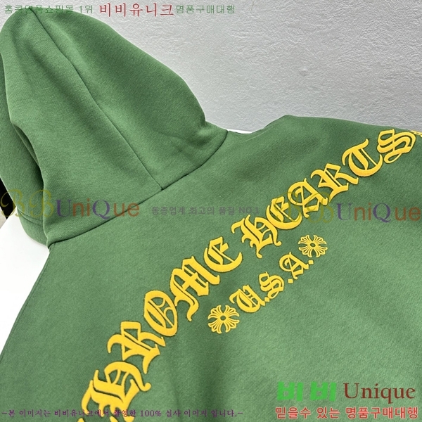 ���� ũ������ �ĵ�Ƽ CH623152-2