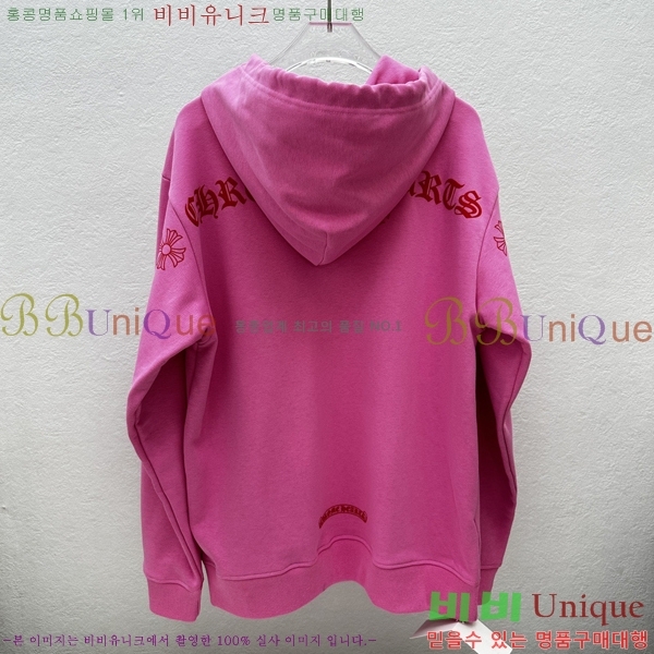 ���� ũ������ �ĵ�Ƽ CH623152-6