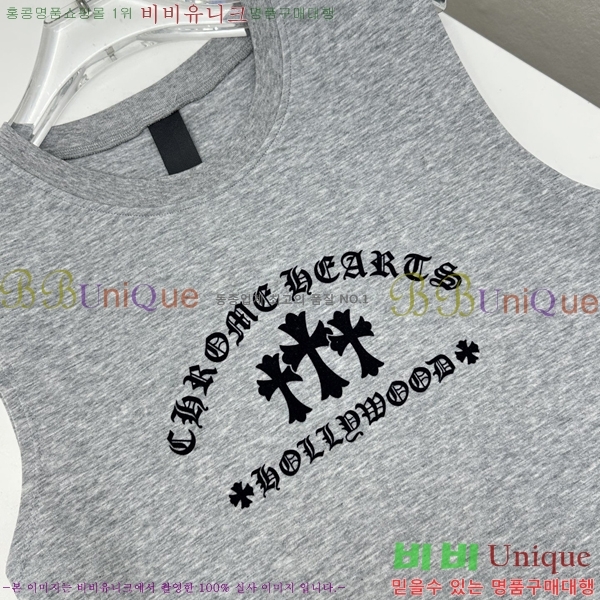 ���� ũ������ �μҸ� CH45367-1