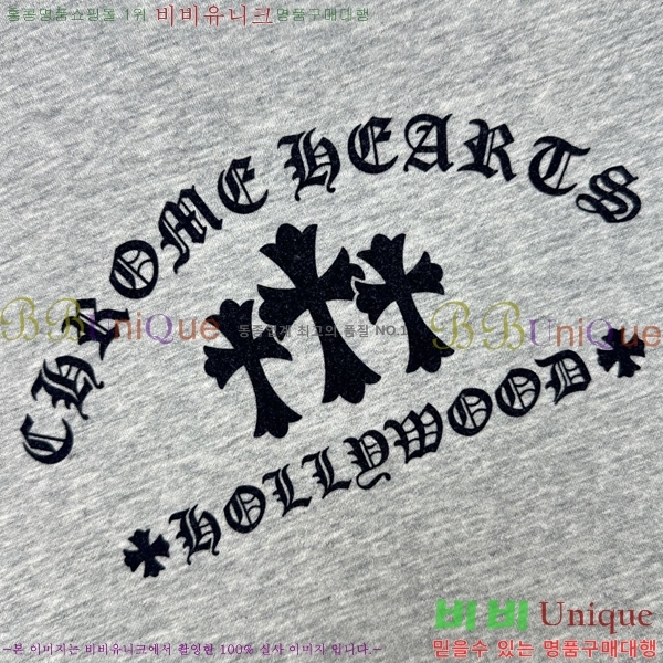 ���� ũ������ �μҸ� CH45367-1